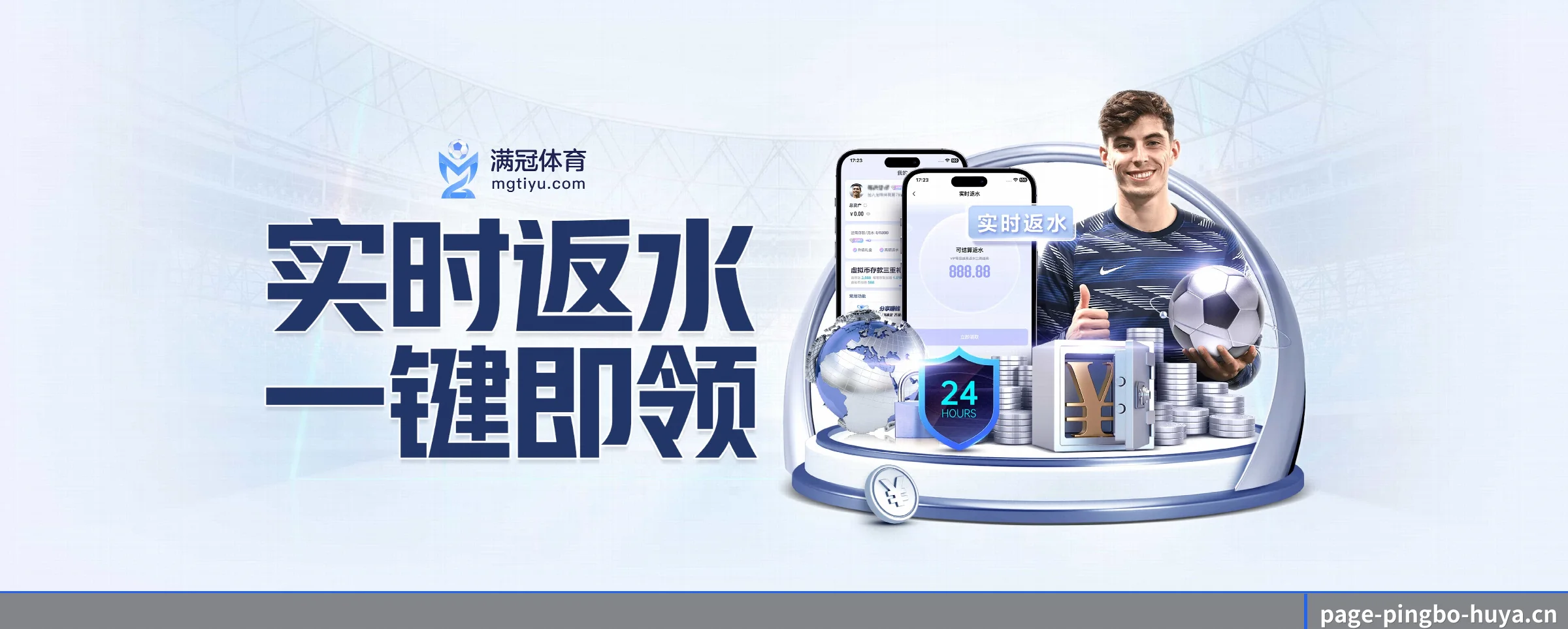 平台优化 - 技术架构全面升级,APP登陆 iOS、Android、Windows、Mac 全平台。